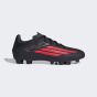 náhled kopačky dětské Adidas F50 Club Fg/Mg J
